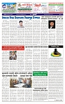 Yuvavarta Newspaper -10-08- 2024_003