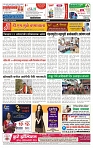 Yuvavarta Newspaper -10-08- 2024_004